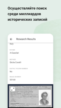 Download MyHeritage: Family Tree & DNA Books and Reference for Android screenshot 3