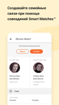 Download MyHeritage: Family Tree & DNA Books and Reference for Android screenshot 4
