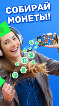 Download Money Well - Games for rewards Life style for Android screenshot 2