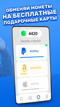 Download Money Well - Games for rewards Life style for Android screenshot 3