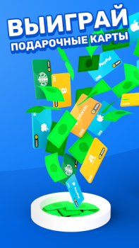 Download Money Well - Games for rewards Life style for Android screenshot 4