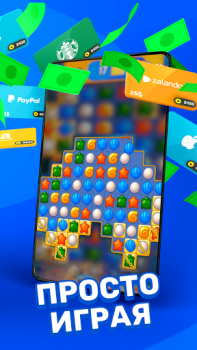Download Money Well - Games for rewards Life style for Android screenshot 5