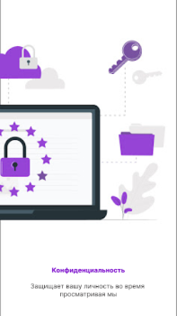 Download Ryn VPN - Browse blazing fast Tools for Android screenshot 2