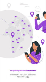 Download Ryn VPN - Browse blazing fast Tools for Android screenshot 3