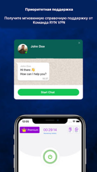 Download Ryn VPN - Browse blazing fast Tools for Android screenshot 7