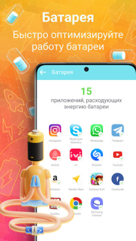 Download Phone Cleaning AutoCleaner Tools for Android screenshot 3