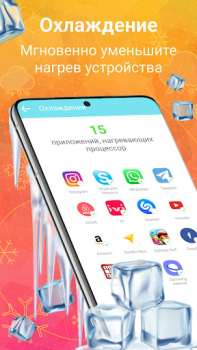 Download Phone Cleaning AutoCleaner Tools for Android screenshot 4