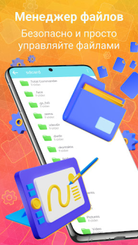 Download Phone Cleaning AutoCleaner Tools for Android screenshot 5