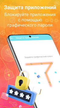 Download Phone Cleaning AutoCleaner Tools for Android screenshot 7