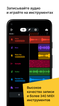 Download BandLab – Music Making Studio Music and audio for Android screenshot 5