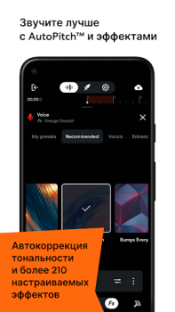 Download BandLab – Music Making Studio Music and audio for Android screenshot 6