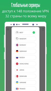 Download GreenNet: Hotspot VPN Proxy Tools for Android screenshot 2