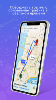 Download GPS, Maps, Voice Navigation Maps and navigation for Android screenshot 4