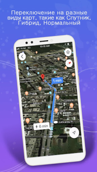 Download GPS, Maps, Voice Navigation Maps and navigation for Android screenshot 5