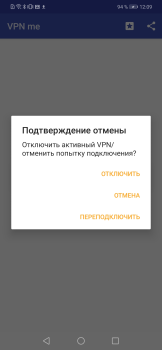 Download VPN Me Tools for Android screenshot 3