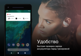 Download Beats Tools for Android screenshot 2