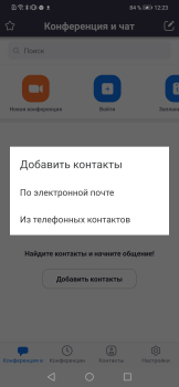 Download Zoom Workplace Business for Android screenshot 6