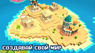 Download CubeCrafter Role games for Android screenshot 5