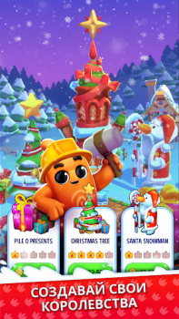 Download Dice Dreams™️ Casual for Android screenshot 5