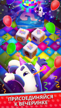 Download Dice Dreams™️ Casual for Android screenshot 7