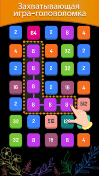 Download 2248 - Number Games 2048 Puzzles for Android screenshot 2