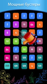 Download 2248 - Number Games 2048 Puzzles for Android screenshot 4