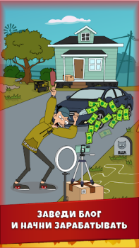 Download Lamar - Idle Vlogger Simulators for Android screenshot 2