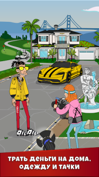 Download Lamar - Idle Vlogger Simulators for Android screenshot 3