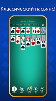 Download Solitaire: Classic Card Games Board games for Android screenshot 2