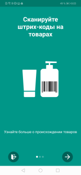 Download QR & Barcode Reader Work for Android