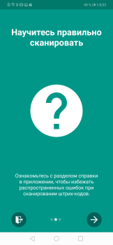 Download QR & Barcode Reader Work for Android screenshot 2