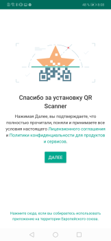Download QR Code Reader and Scanner Work for Android