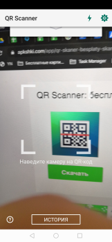 Download QR Code Reader and Scanner Work for Android screenshot 2