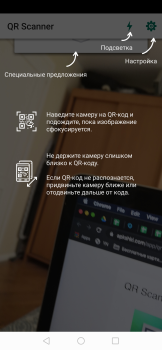 Download QR Code Reader and Scanner Work for Android screenshot 5