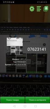 Download Barcode Scanner Pro Work for Android screenshot 2