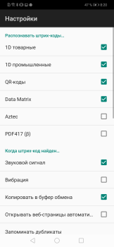 Download Barcode Scanner Pro Work for Android screenshot 5