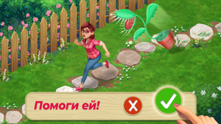 Download Lily’s Garden - Design & Relax Puzzles for Android screenshot 3