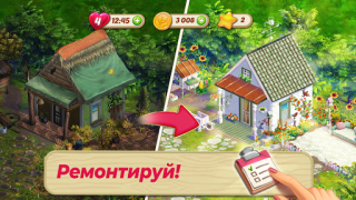 Download Lily’s Garden - Design & Relax Puzzles for Android screenshot 4