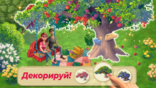 Download Lily’s Garden - Design & Relax Puzzles for Android screenshot 5
