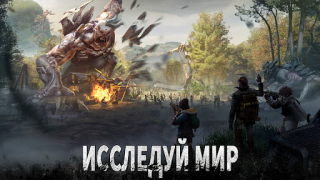 Download Doomsday: Last Survivors Strategies for Android screenshot 2