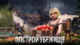 Download Doomsday: Last Survivors Strategies for Android screenshot 4