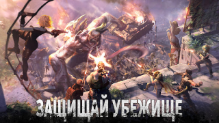 Download Doomsday: Last Survivors Strategies for Android screenshot 5