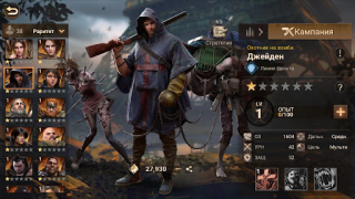 Download Doomsday: Last Survivors Strategies for Android screenshot 6