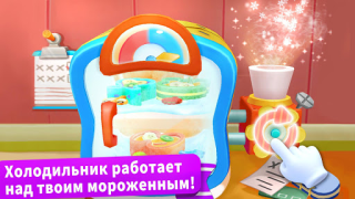 Download Little Panda's Ice Cream Games Learning Games for Android screenshot 2