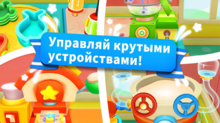 Download Little Panda's Ice Cream Games Learning Games for Android screenshot 4