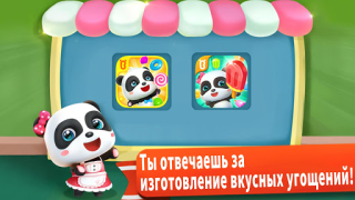 Download Little Panda's Ice Cream Games Learning Games for Android screenshot 5