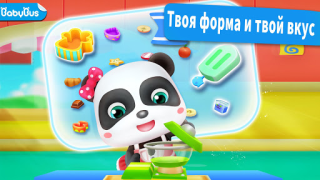 Download Little Panda's Ice Cream Games Learning Games for Android screenshot 6