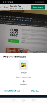 Download QR & Barcode Reader Work for Android screenshot 2