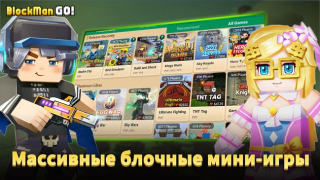 Download Blockman Go Arcade for Android screenshot 2