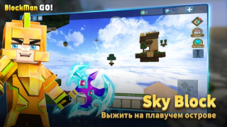 Download Blockman Go Arcade for Android screenshot 5
